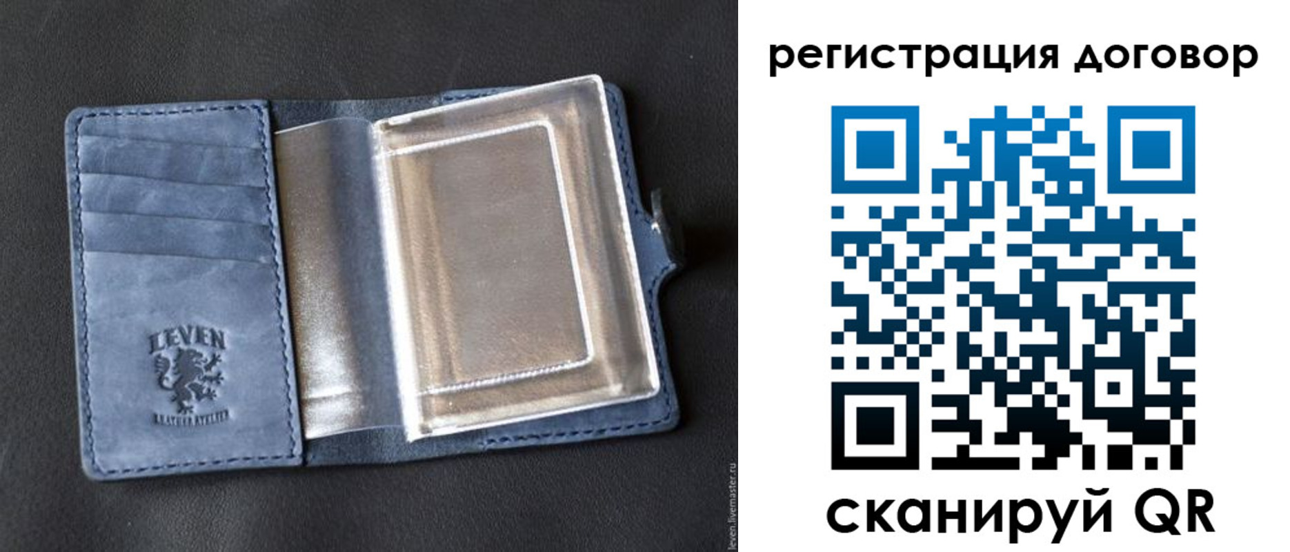 прописка ребенка в Алейске